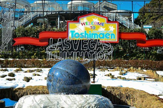 Toshimaen Eğlence Parkı